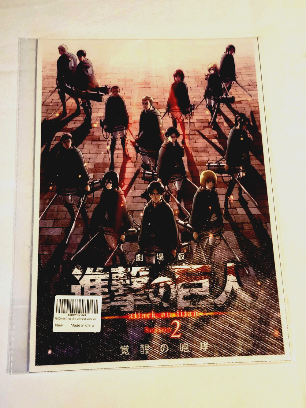 Anime Canvas Poster Attach on Titan Season 2 - 12"x8.5" - New